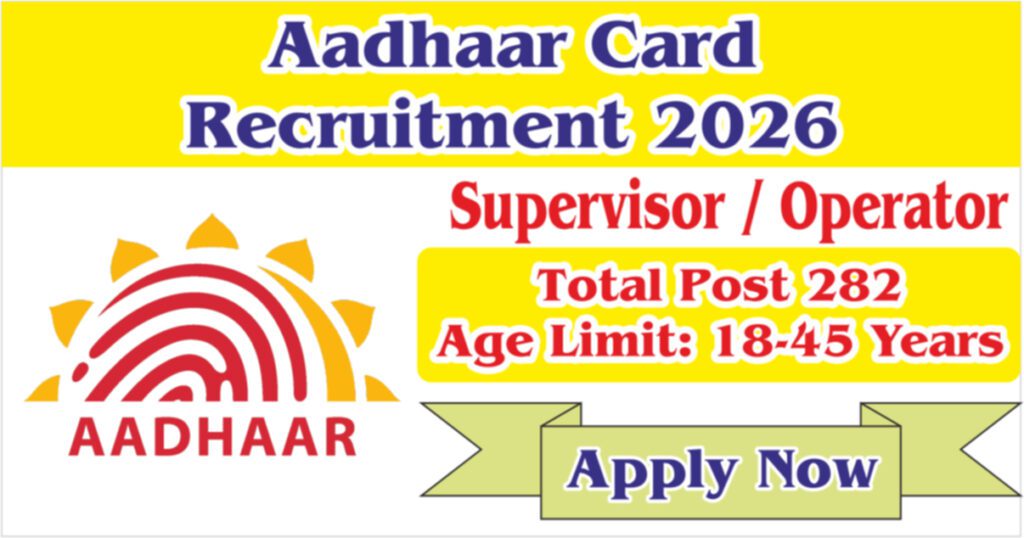 Aadhaar Supervisor/Operator Recruitment 2026