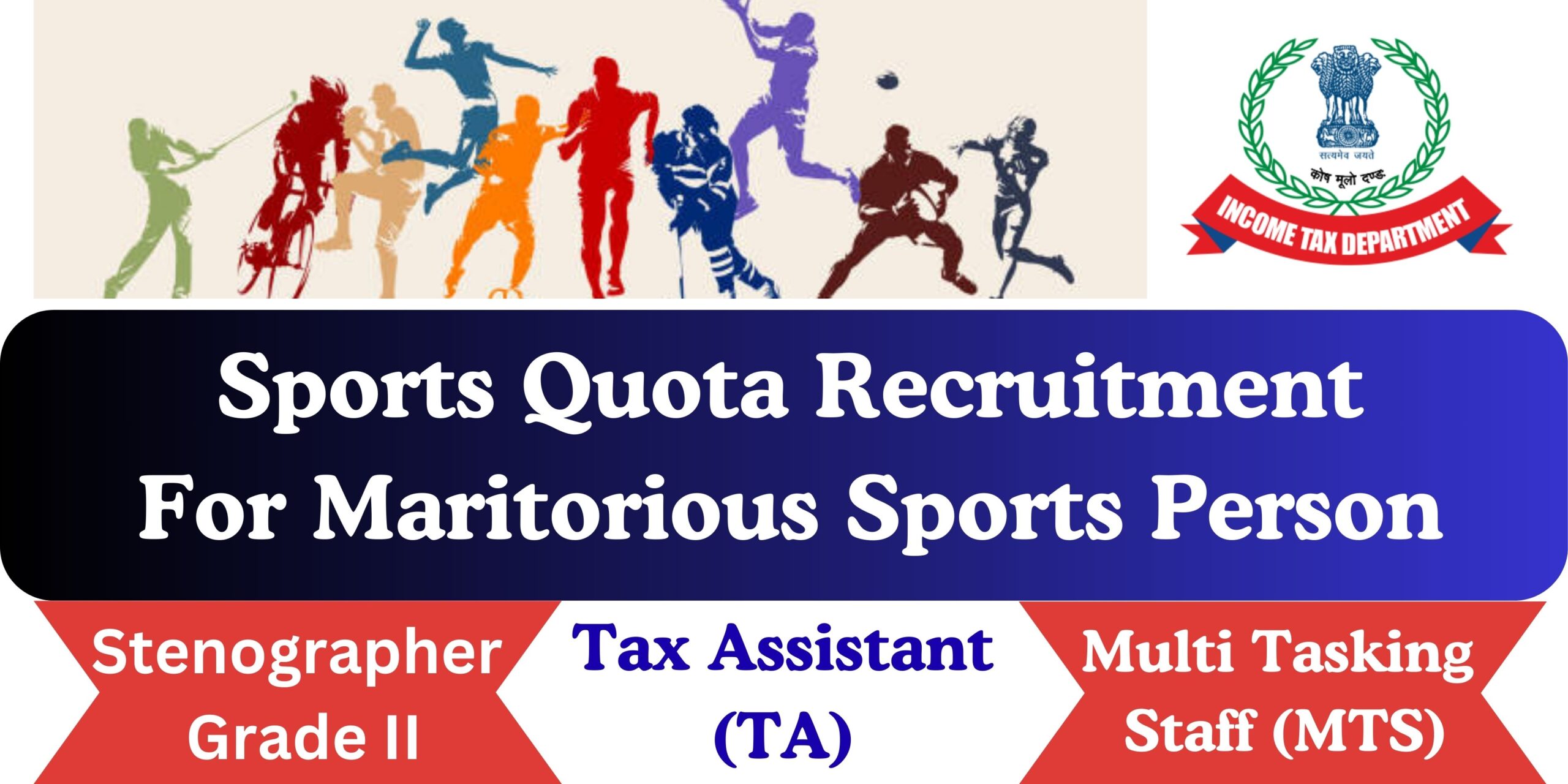 Income Tax Department Mumbai Recruitment 2025-26